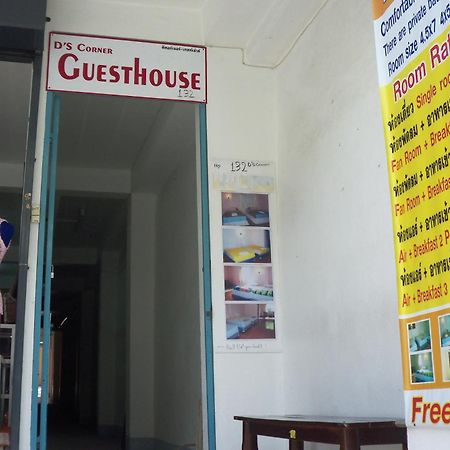 D'S Corner & Guesthouse Phuket Ngoại thất bức ảnh
