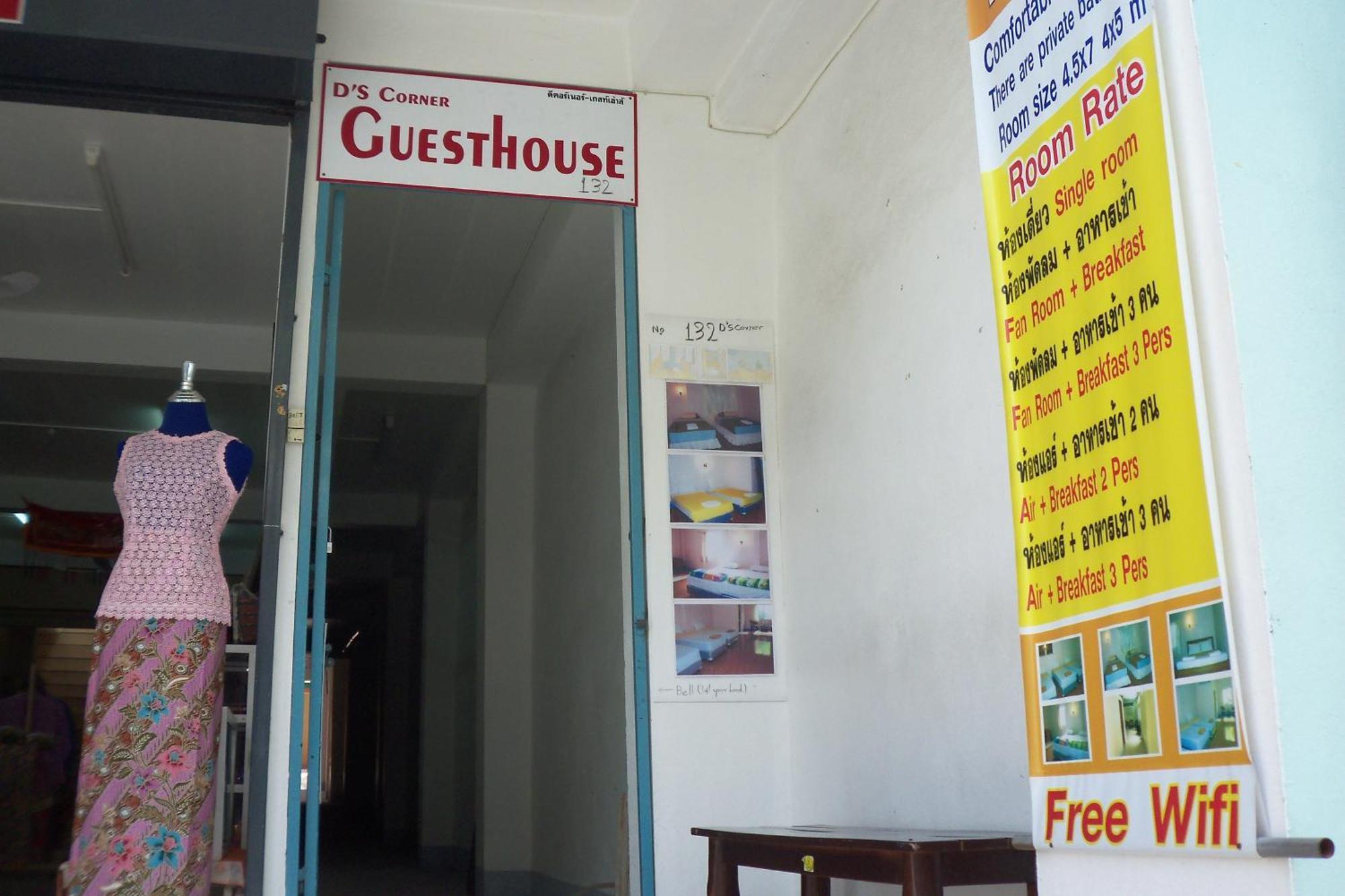 D'S Corner & Guesthouse Phuket Ngoại thất bức ảnh